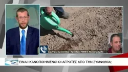 Επιτεύχθηκε «ενδιάμεση» συμφωνία για τα νερά του Άρδα