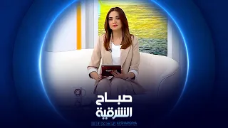 التمارين الصحيحة للتخلص من دهون الذراع | صباح الشرقية
