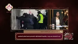 الحلول المقترحة لحل أزمة الفوضى في فرنسا والحفاظ على الأمن؟ | في النور