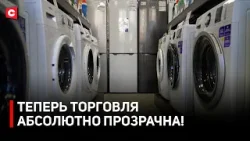 Серые схемы – НЕ ПРОКАТЯТ | Смена правил игры бизнеса и торговли | Рассказываем про новые требования