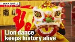 История японской общины продолжает жить благодаря китайскому танцу льва — NHK WORLD-JAPAN NEWS