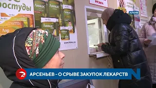 Former head of the Ivanovo Health Department testifies in court about disruption of drug procurement