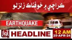 Terrible Earthquake In Karachi | Awaz Tv News Headlines 12AM