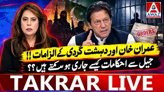 Pakistan’s Biggest Development! Major Makkah Defence Pact Appointment & Sohail Afridi Under Pressure