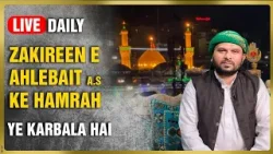Yeh Karbala Hai | Episode: 1459 | Topic: Hussain A.S Ki Badshahi Hai |  2024