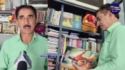 Proud Moment for Jammu: Bishan Singh Dardi Writes 400-Page Ramlila Book in Dogri