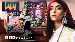 به‌روز: طرح‌هایی برای تمام فصول، گوشواره‌های ارغوان و مزون اسکاپارلی