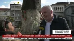 ΣΥΝΕΧΙΖΕΙ ΤΙΣ ΔΙΚΕΣ ΤΟΥ ΠΡΩΤΟΒΟΥΛΙΕΣ Ο ΔΗΜΟΣ ΖΙΤΣΑΣ ΓΙΑ ΝΑ ΝΙΚΗΣΕΙ ΤΟ ΔΗΜΟΓΡΑΦΙΚΟ ΣΥΝΕΧΙΖΕΙ ΤΙΣ ΔΙΚΕΣ ΤΟΥ ΠΡΩΤΟΒΟΥΛΙΕΣ Ο ΔΗΜΟΣ ΖΙΤΣΑΣ ΓΙΑ ΝΑ ΝΙΚΗΣΕΙ ΤΟ ΔΗΜΟΓΡΑΦΙΚΟ