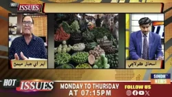 Hot Issues With Ishaque Kolachi 07 October 2026 | Sindh TV News