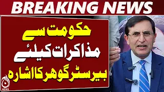 Barrister Gohar | PTI | Talks Offer | Political Dialogue | Pakistan Politics - Aaj News