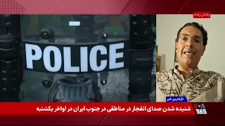 گفت‌وگو با سروش مظفرمقدم