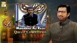 Saut ul Quran Special | Muhammad Ali Raza Recitation Saut ul Quran Special | Muhammad Ali Raza Recitation