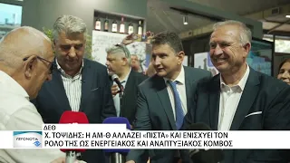 Εγκαίνια του Περιπτέρου της ΠΑΜ-Θ στη 90η ΔΕΘ