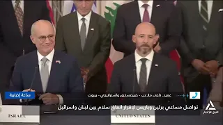 عميد ناجى ملاعب : مشاركة فرنسا وألمانيا فى قوات السلام ستتم مع بدء الانسحاب إلاسرائيلى من جنوب لبنان