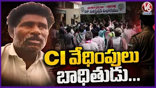 Nagaraju Family Members Protest With Body At Palnadu Sattenapalli Hospitals | V6 News