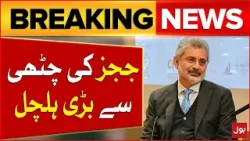 IHC Judges Letter Issue | Political Upheaval in Pakistan | Breaking News