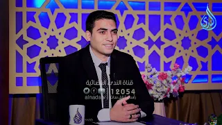 تفسير سورة الفيل | مجالس العلم الموسم السادس | مجلس التفسير| اد محمد إبراهيم في ضيافة أحمد عمر|ح7