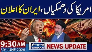 Iran-US War | Iran Sends Strong Message After US Threats | 9:30 AM News Update | 30 June 2026