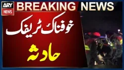 Nawabshah: Two cars collide on Mehran Highway, police