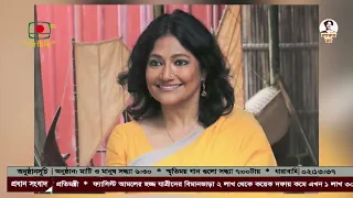 এশিয়ার নোবেল হিসেবে পরিচিত র‍্যামন ম্যাগসাইসাই পুরস্কার পেলেন বাংলাদেশের রুনা খান