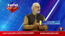 КАБ ТАК С САЛИМОМ САТИЯНИ || Спутниковый телеканал «Венера HD» Пакистан | 01.04.2026