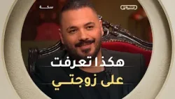 بين الصدفة والقدر تولد قصة حب?? يجد فيها الرجل ملامح المرأة التي لطالما تمناها..❤️❤️ بين الصدفة والقدر تولد قصة حب?? يجد فيها الرجل ملامح المرأة التي لطالما تمناها..❤️❤️