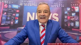 Η ανακοίνωση του Στ. Γκίκα αμέσως μετά την ανακοίνωση για το μέγαρο Καποδίστρια του Περιφερειάρχη ΙΝ