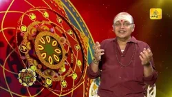 நல்ல நேரம் 16-01-2026  | Shakthi TV