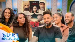 "እኔ በሌላ መንገድ... ገፀ ባህሪው በሌላ መንገድ ነው የሚያፈቅረው"? 'ማርቆስ' በተወዳጅ ተዋናዮች የተሰራ አዲስ ፊልም //በእሁድን በኢቢኤስ//