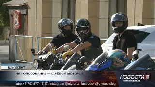 Shymkent bikers arrive at the polls in a motorcycle column