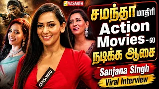 நேர்ல அப்படி பேச பசங்களுக்கு தைரியம் கிடையாது - Actress Sanjana Singh Interview | Vasanth TV