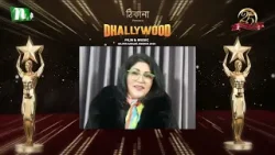 ঢালিউড অ্যাওয়ার্ড শো'তে দেখা হচ্ছে রিজিয়া পারভিনের সাথে! | Sliver Jubilee Awards 2025 | NTV Shows