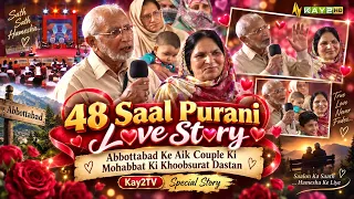 The 48-Year Love Story of a Couple from Abbottabad | A Beautiful Tale of Love || Kay2TV