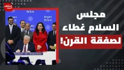 هل تكتفي الأمة بالإدانات لإغلاق المسجد الأقصى المبارك؟! | المشهد اليوم