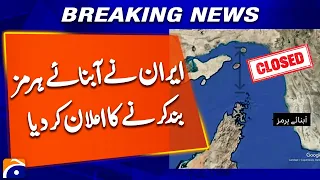 Iran's IRGC Announces Closure of the Strait of Hormuz Until Further Notice | Breaking News
