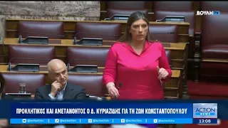 Κόντρα Κυριαζίδη - Κωνσταντοπούλου στη Βουλή: «Ευχή της έδωσα να κάνει παιδί»