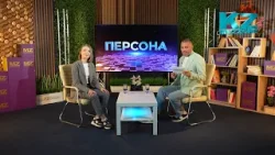 Телепроект "ПЕРСОНА". Гость - Ксения Дилек