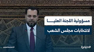 Chairman of the Higher Judicial Committee for Elections: The Committee Has Proven It Was Up to th...
