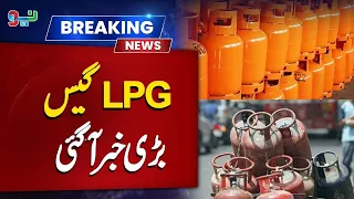 LPG Gas Price | Artificial Inflation | Bad News For People | NEO News
