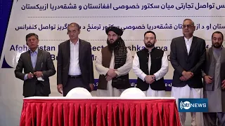 Afghanistan, Uzbekistan sign $267 million in trade deals