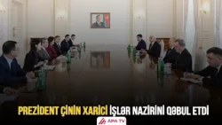 İlham Əliyev Çin Xalq Respublikasının xarici işlər naziri Vanq Yini qəbul etdi | APA TV