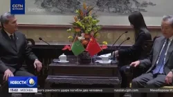 Ван И призвал Китай и Туркменистан поддерживать сложившиеся дружественные отношения