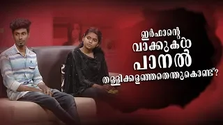Kathayalithu Jeevitham | JEEVA FOLLOW UP STORY | Episode #10 AmritaTV