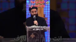 طلبوا من ابونا يطرد النت دي من الكنيسة ❗️? ابونا مينا زاهر #قناة_الحرية