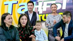 Жұлдыз Болат. Омар Ысқақбек. Амандос Әукен. Фариза Ескермес |Таңғы STUDIO