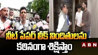 నీట్ పేపర్ లీక్ నిందితులను కఠినంగా శిక్షిస్తాం | Union Minister Pemmasani on Neet Paper Leak | ABN