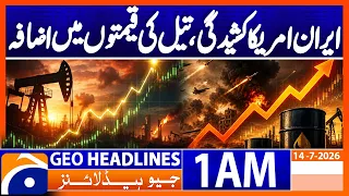 Crude oil prices have risen again in the global market | 1 AM Headlines Geo News (14 July 2026)