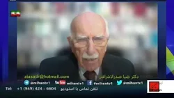 بازخوانی کتاب درسی ازتاریخ معاصر امیرهوشنگ اریانپور- 34   با دکتر ضیا صدرالاشرافی