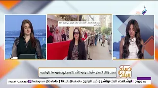 بسبب ارتفاع الأسعار.. «أمهات مصر» تناشد بالتوسع في معارض «أهلا بالمدارس»