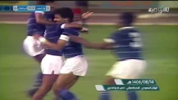 أهداف مباراة الهلال السعودي 5 - 0  النصر الإماراتي | والتي أقيمت  عام 1406هـ ضمن كأس الخليج للأندية